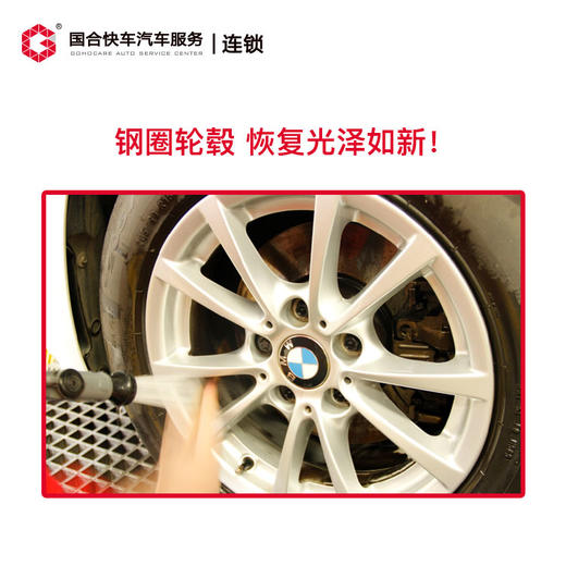 美埠钢圈美容 商品图3