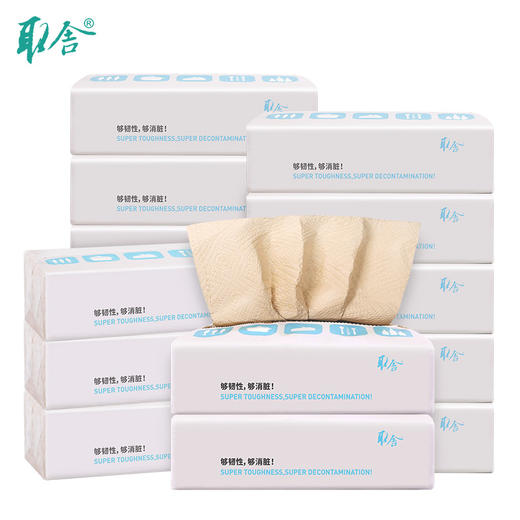 取舍 本色厨房纸 竹纤维抽纸吸水吸油擦手洗碗纸 一次性餐厨用纸 3提15包 商品图0