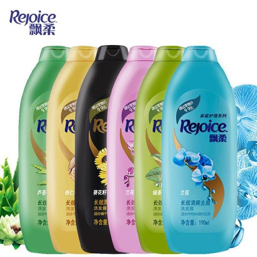 飘柔家庭护理系列洗发露    170ml/瓶 商品图0