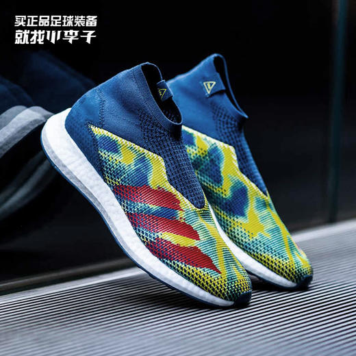 「菲董联名」ADIDAS/阿迪达斯 猎鹰 20.1 TR BOOST底运动鞋FY3502 商品图3