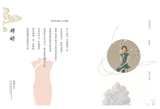 【袅娜娉婷】S999银银梳-XLP0672011 商品图1