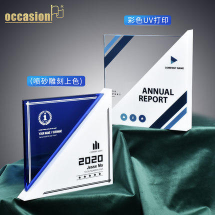 奖杯高档大气创意水晶奖牌纪念品定制定做荣誉颁奖刻字授权书牌匾 商品图1