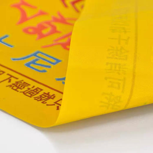 过门咒过解脱咒绒布十相自在藏式装饰佛教用品咒语咒轮贴纸 商品图6