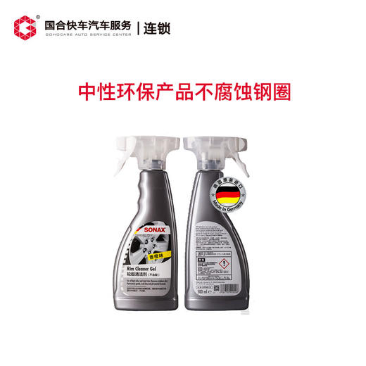 【保险积分兑换】美埠钢圈美容 商品图2