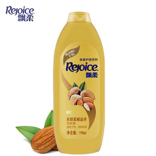 飘柔家庭护理系列洗发露    170ml/瓶 商品图3