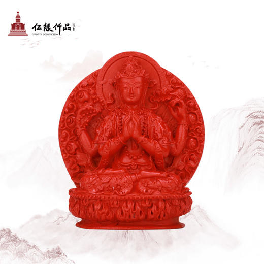 促销-朱砂吊坠 合集 商品图7