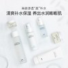 【AFU】阿芙精油高保湿护肤品 商品缩略图1