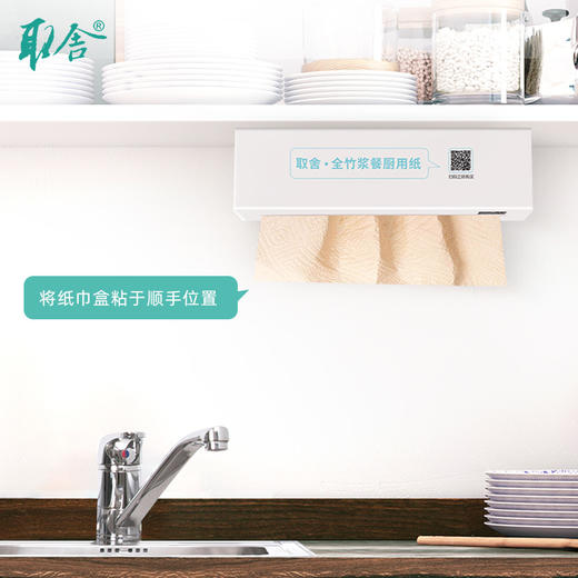 取舍 本色厨房纸 竹纤维抽纸吸水吸油擦手洗碗纸 一次性餐厨用纸 3提15包 商品图2