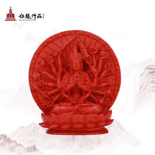 促销-朱砂吊坠 合集 商品图10