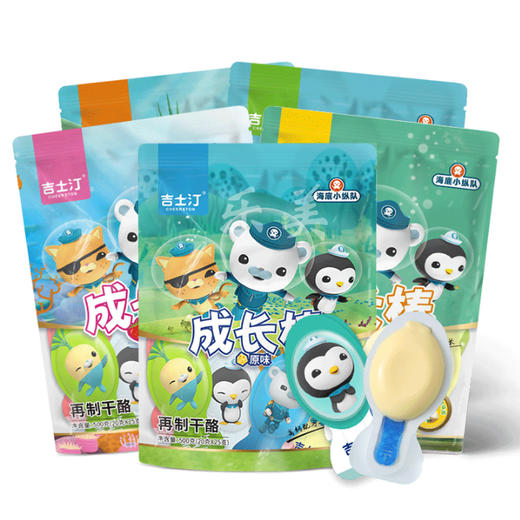 吉士汀成长棒奶酪棒多种口味
