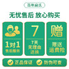 百年扁氏老北京足贴 商品缩略图3