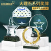 水晶奖杯定制定做刻字玻璃创意奖牌员工纪念品感谢牌mvp奖座制作 商品缩略图0