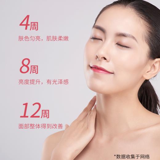 SK-II  骨胶原修护乳液 商品图6