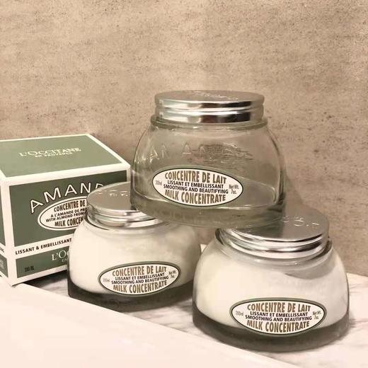 法国L'occitane/欧舒丹 甜扁桃杏仁紧肤乳身体乳200ml 美白保湿滋润香体乳 商品图1