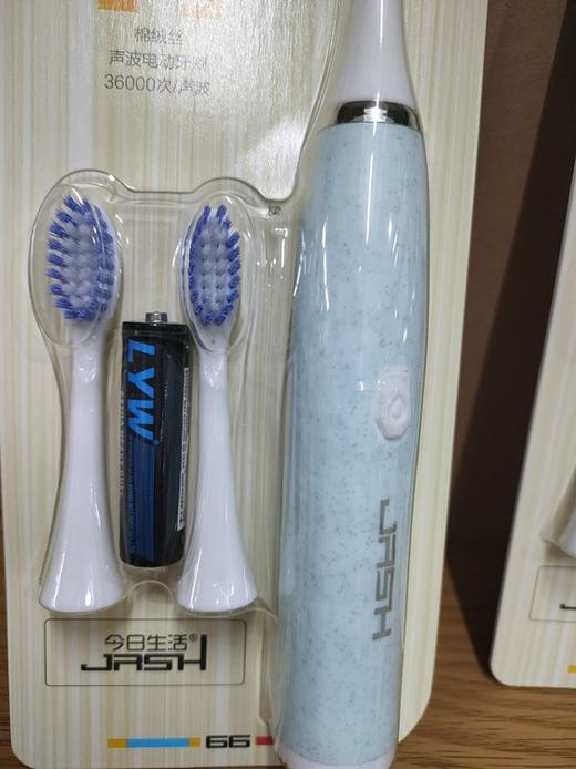 【18.9元/套】生活声波电动牙刷赠2支替换刷头（1009796） 商品图1