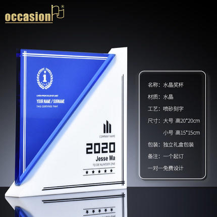 奖杯高档大气创意水晶奖牌纪念品定制定做荣誉颁奖刻字授权书牌匾 商品图4