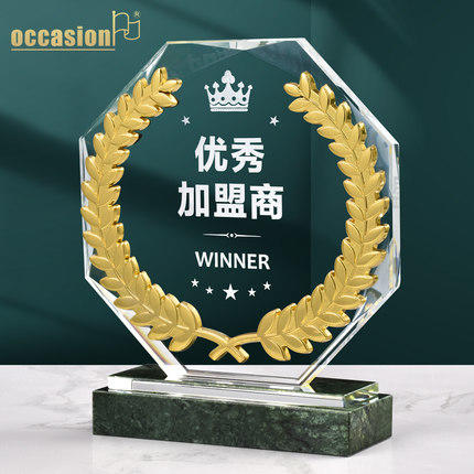 水晶奖杯定制定做刻字玻璃创意奖牌员工纪念品感谢牌mvp奖座制作 商品图4