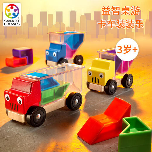 Smart Games爱思极益智玩具儿童桌游系列 商品图2