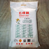 五得利 五星 特精 高筋小麦粉10kg 商品缩略图8