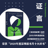 证言  阿特伍德著  全球现象级畅销书使女的故事续作  2019年布克奖作品 商品缩略图0