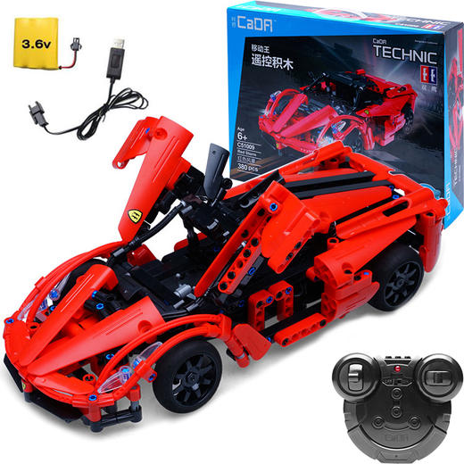 双鹰咔搭积木遥控赛车超跑专业模型男孩益智拼装儿童玩具c51009