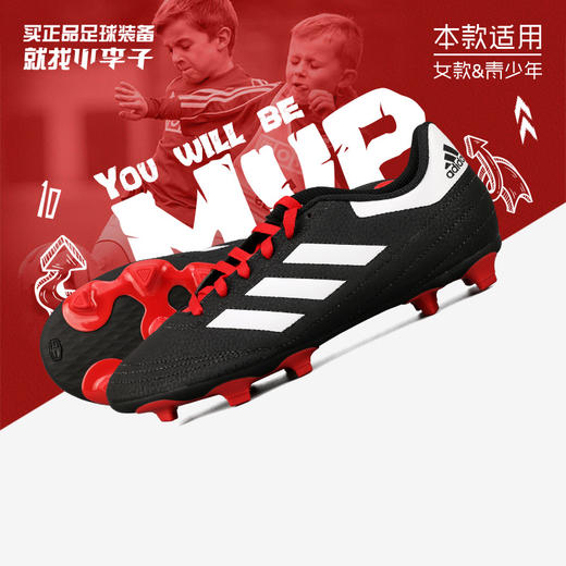ADIDAS/阿迪达斯 GOLETTO VI FG J 童款足球鞋G26367 商品图0