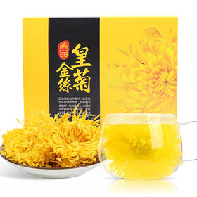 金丝皇菊 菊花茶 20袋/盒