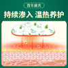百年扁氏艾草精油膝盖贴 商品缩略图2