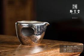 锤纹公道杯（圆把）