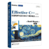 Effective C++：改善程序与设计的55个具体做法（第三版）中文版（双色） 商品缩略图0