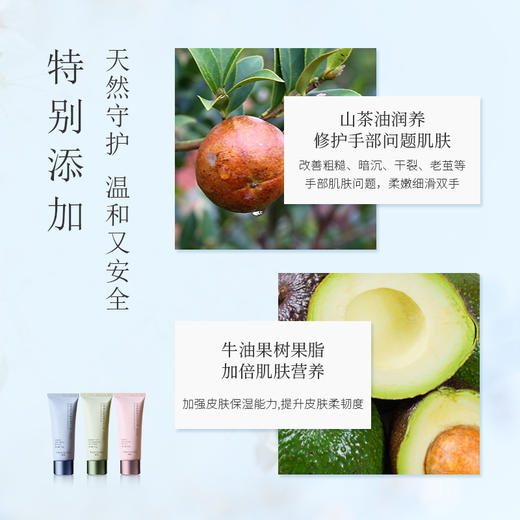青彩山茶护手霜礼盒30g*3 商品图2