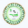 沽沅居牌普洱小熟坨茶荷叶200g/盒 商品缩略图0