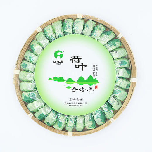 沽沅居牌普洱小熟坨茶荷叶200g/盒 商品图0