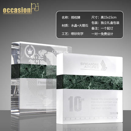 水晶奖杯奖牌定制高档创意比赛纪念品刻字荣誉儿童优秀证书制作 商品图3