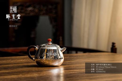 臻宝堂葫芦系列（錾刻/南红） 商品图0