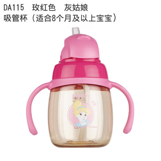 贝亲迪士尼Magmag PPSU阶段式训练奶嘴杯鸭嘴吸管杯宝宝水杯DA113 商品图5