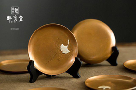 臻宝堂银杏叶铜茶托