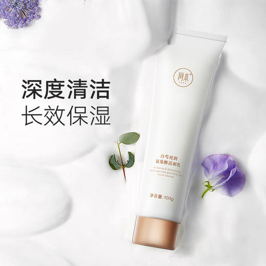 掌柜推荐阿本白芍清颜美瑕6件套一套搞定养出水嫩透亮肌