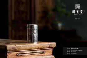 臻宝堂满庭秋茶叶罐
