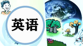 初一英语u8 词汇详解