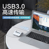 品胜 USB接口扩展坞USB3.0转4*USB HUB转换器多长度可选 一拖四笔记本转换器 商品缩略图3