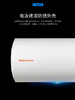 麦享电热水器SMS-Y4A40L/50L/60L/80L 商品缩略图5