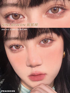 PEACHCON  NINI妮妮棕色 14.2mm 美瞳