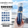 澳洲Cemoy神金水150ml 商品缩略图2