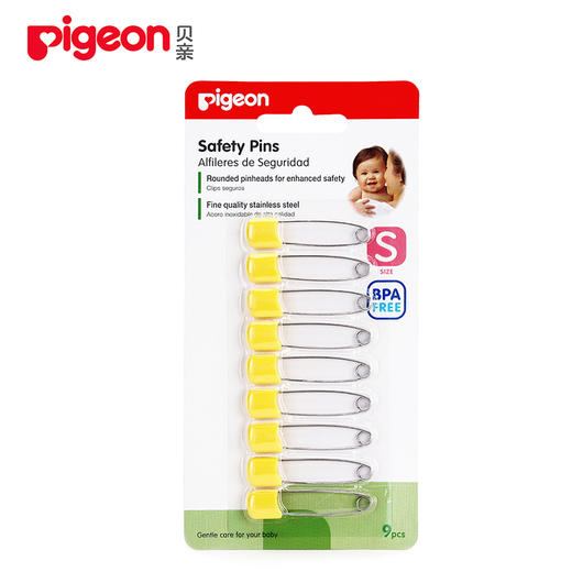 Pigeon/贝亲 安全别针小号9个卡装10882 固定尿布扣别针彩色别针 商品图0