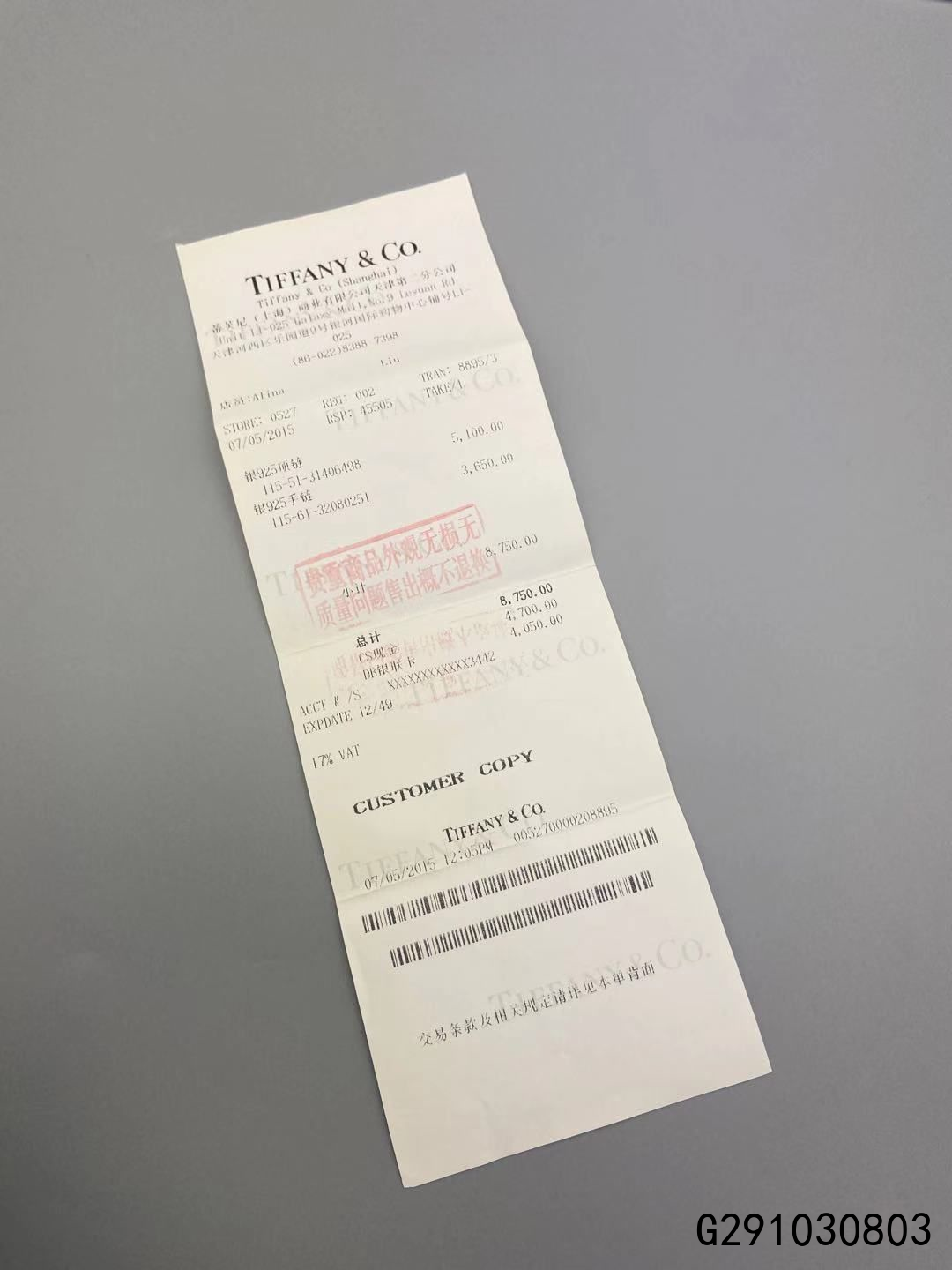 信息:包装 小票商品详情微信支付银行卡支付宝支付