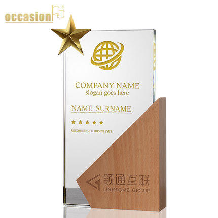 木质奖杯创意定制实木头水晶奖杯奖牌荣誉授权牌团队销售冠军刻字 商品图4