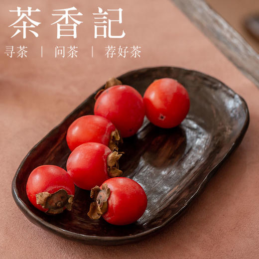 茶香记 粉引手刷釉岩陶干泡盘 干泡盘 茶盘 托盘 点心碟 商品图3