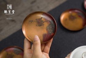 臻宝堂石榴茶托