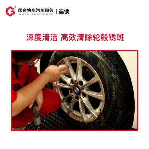 美埠钢圈美容 商品图2